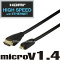 HDMI_to_Micro_HD_523021e9ae66d.jpg